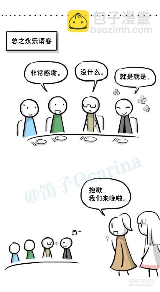 218 纪念物·拍摄花絮
