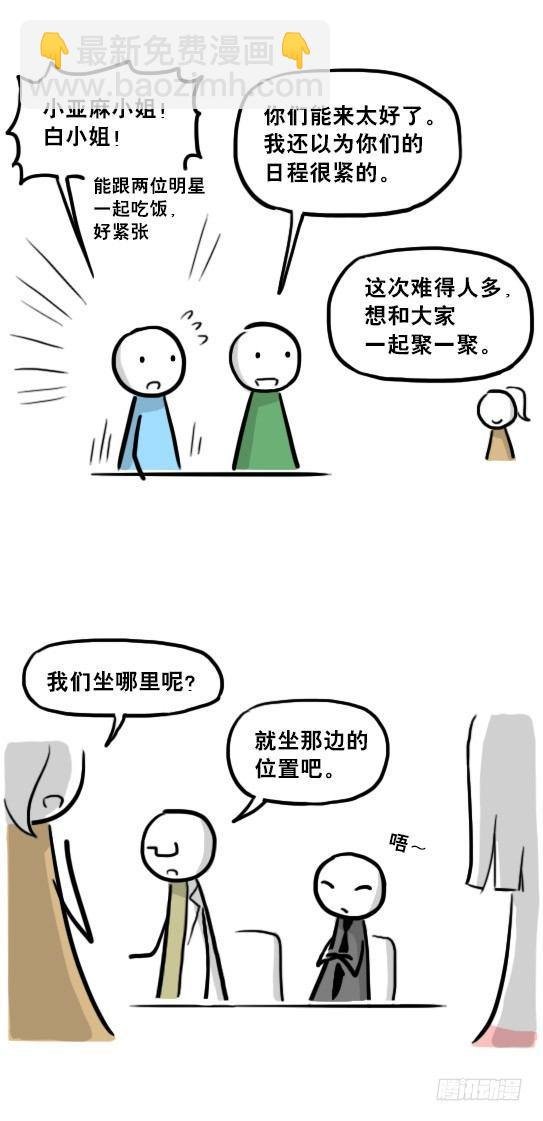 218 纪念物·拍摄花絮