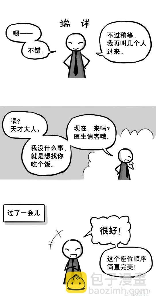 218 纪念物·拍摄花絮
