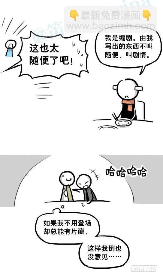218 纪念物·拍摄花絮