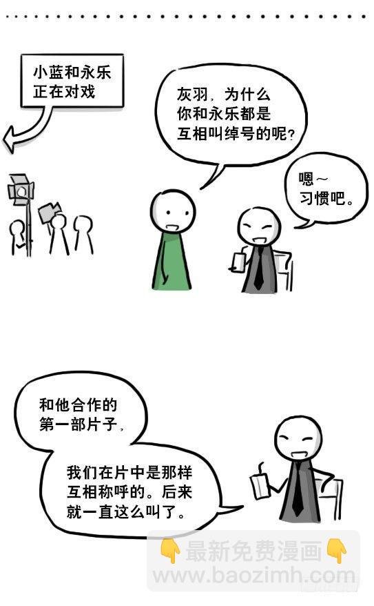 218 纪念物·拍摄花絮