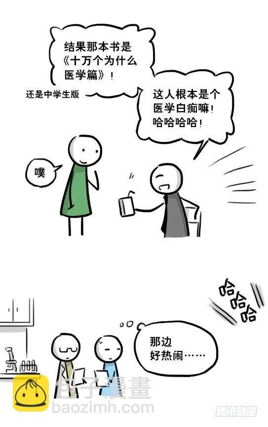 218 纪念物·拍摄花絮