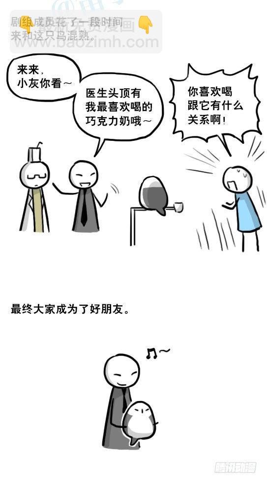 218 纪念物·拍摄花絮