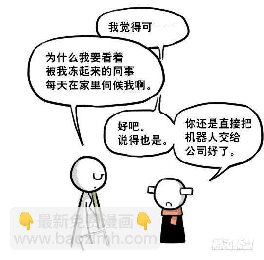 218 纪念物·拍摄花絮