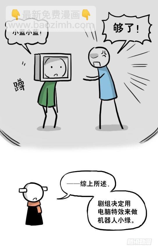 218 纪念物·拍摄花絮