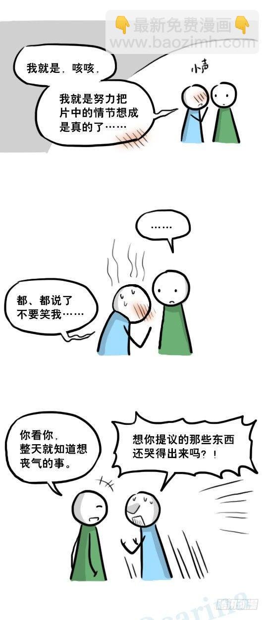 218 纪念物·拍摄花絮