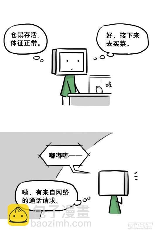 219 机器人27-普通人之路