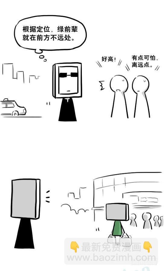 219 机器人27-普通人之路