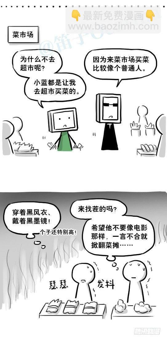 219 机器人27-普通人之路