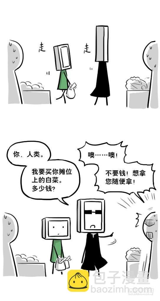 219 机器人27-普通人之路