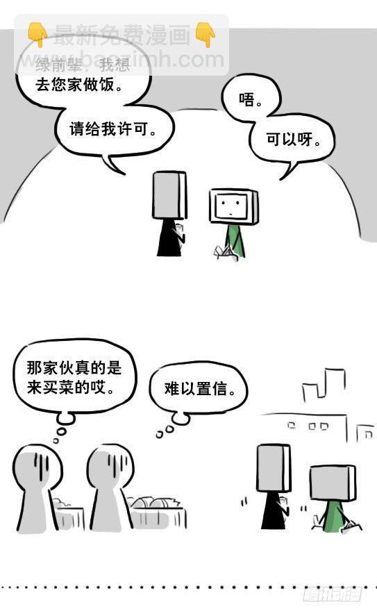 219 机器人27-普通人之路