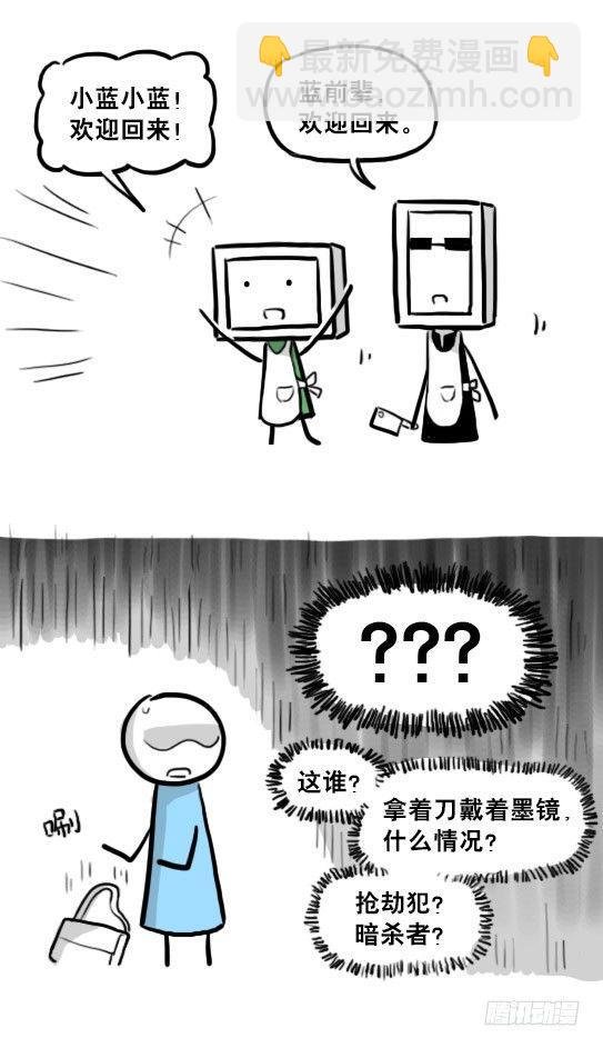 219 机器人27-普通人之路
