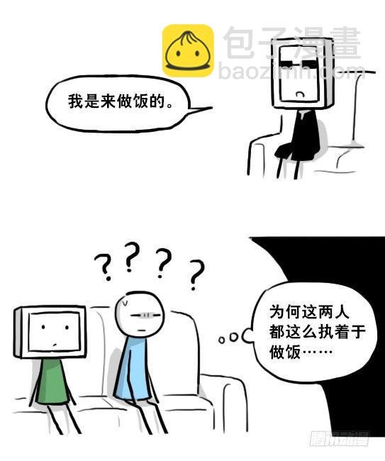 219 机器人27-普通人之路