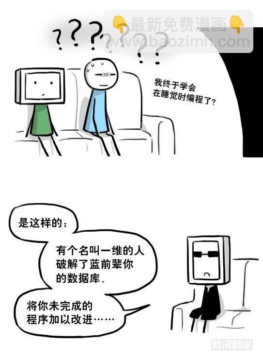 219 机器人27-普通人之路