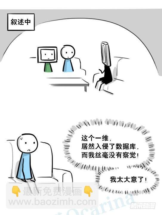 219 机器人27-普通人之路