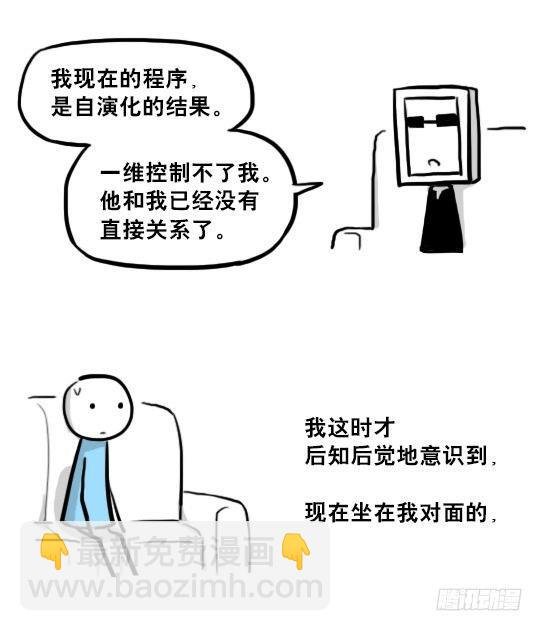 219 机器人27-普通人之路