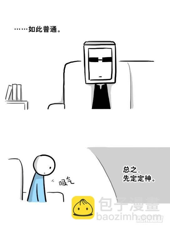 219 机器人27-普通人之路