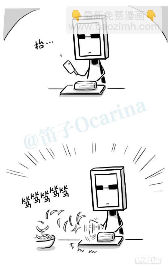 219 机器人27-普通人之路