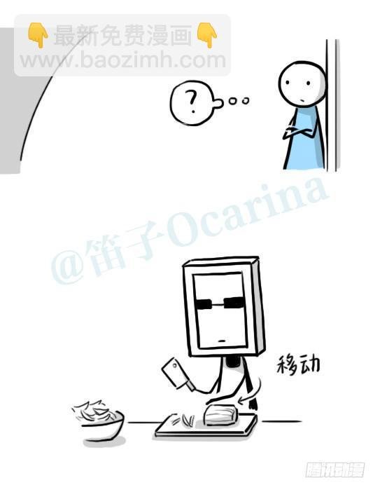 219 机器人27-普通人之路