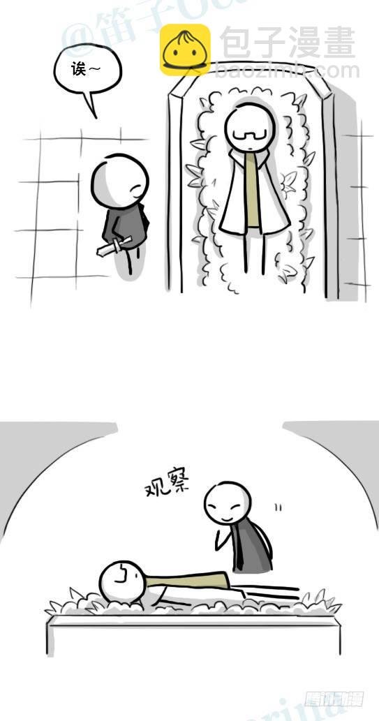 220 王子与公主