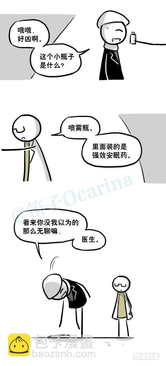221 坏人们的小日常