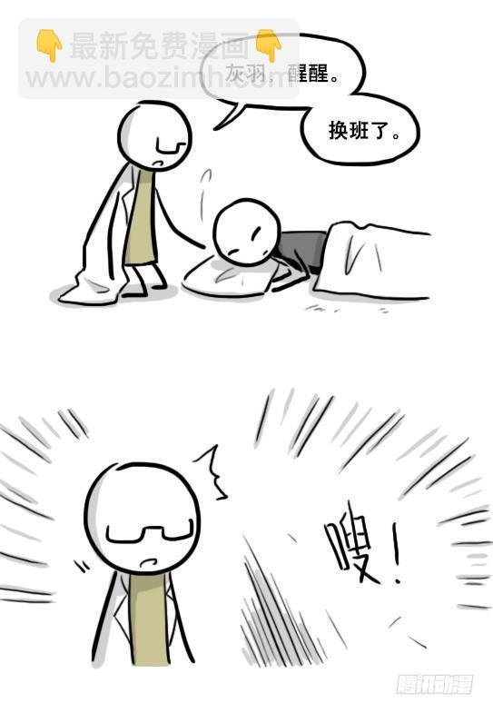 221 坏人们的小日常