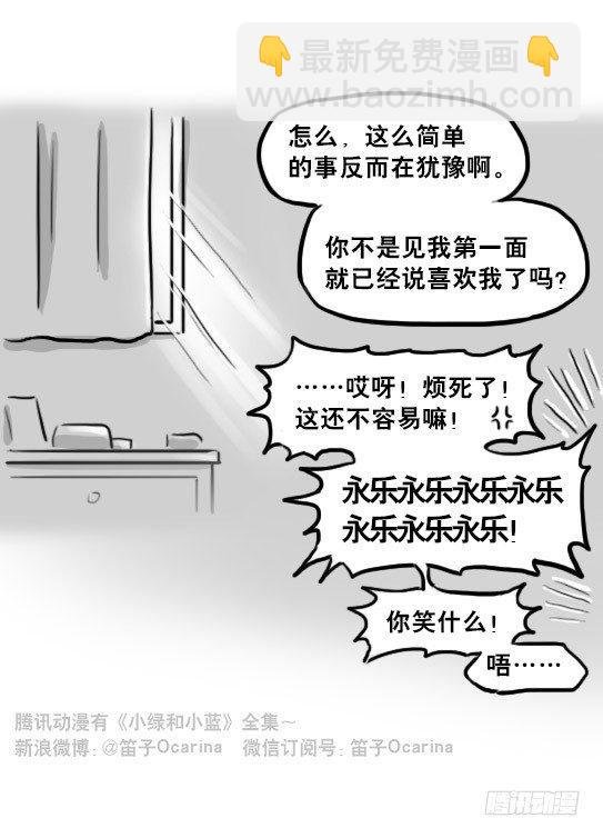 221 坏人们的小日常