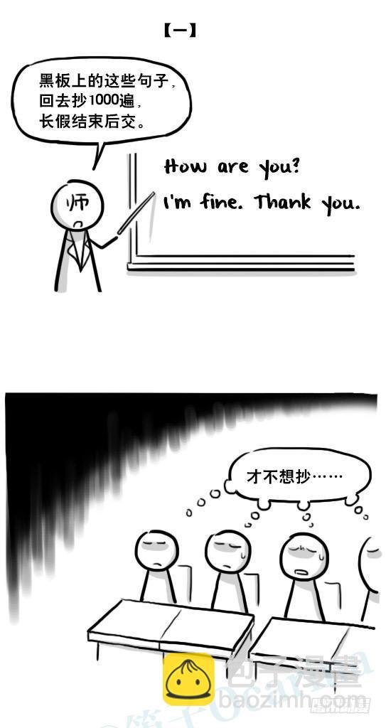 222 如何提高学习积极性