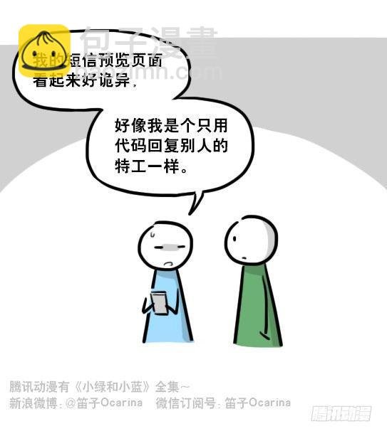 223 退订短信