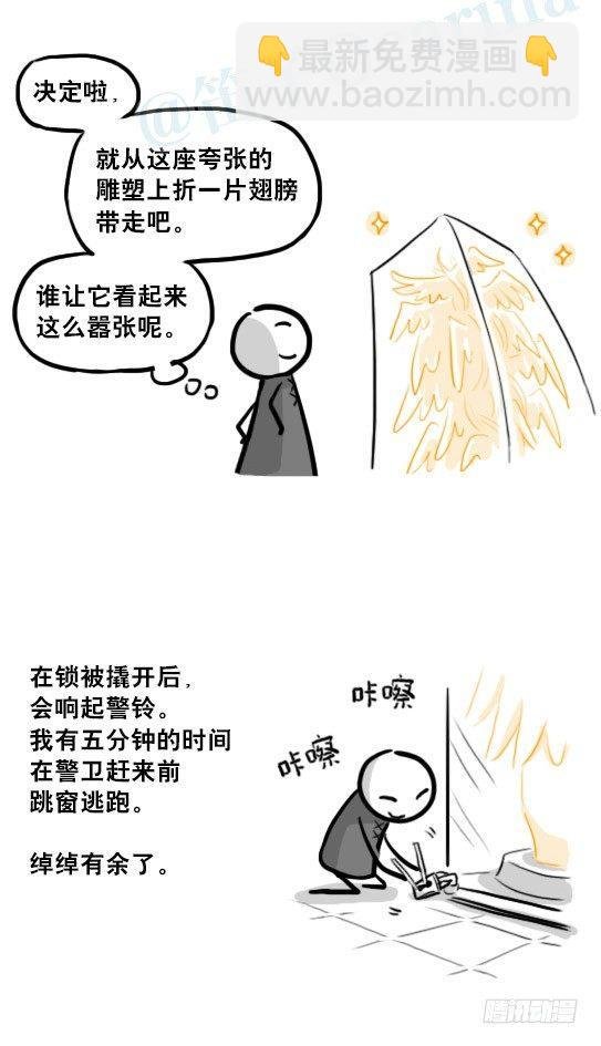 224 黄金之城