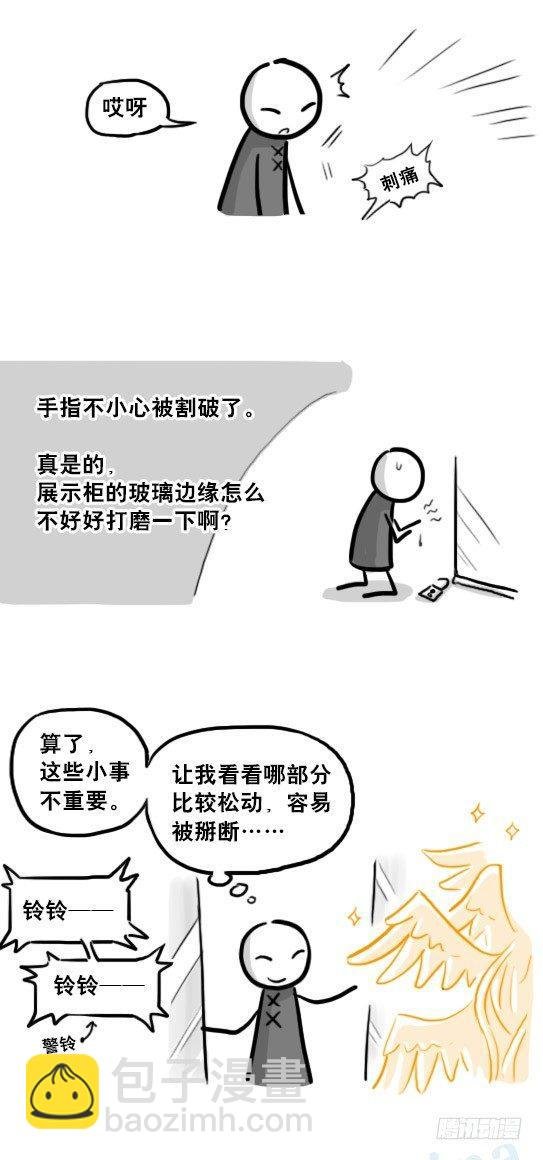 224 黄金之城
