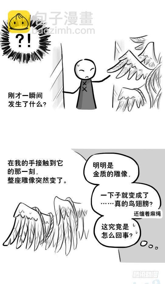 224 黄金之城