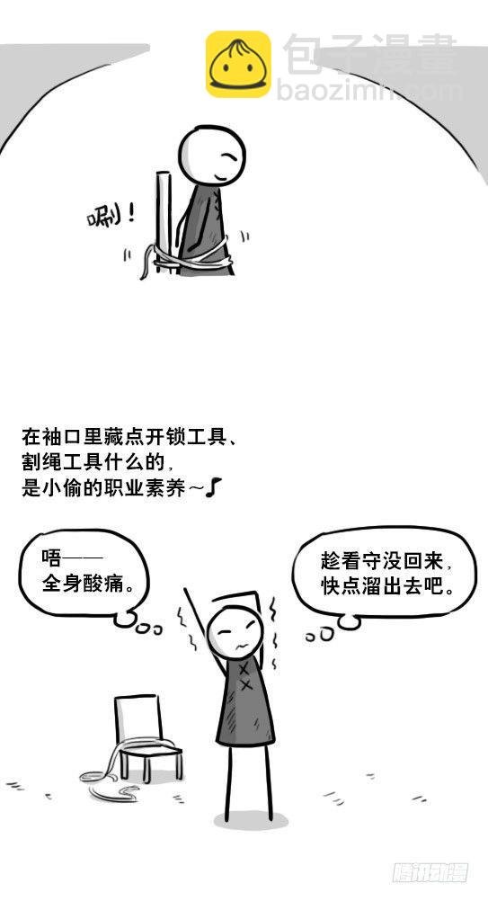 224 黄金之城