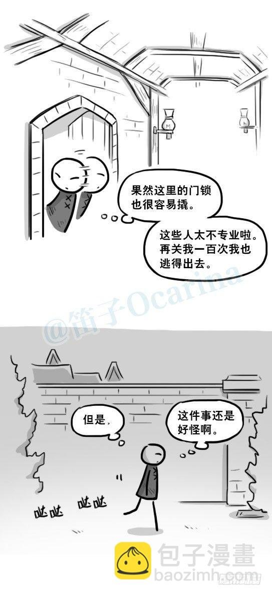 224 黄金之城