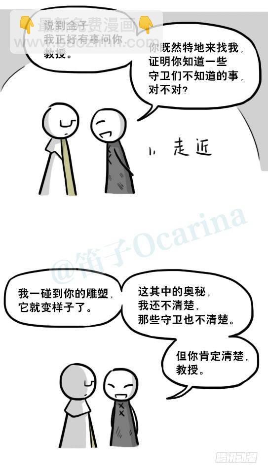 224 黄金之城