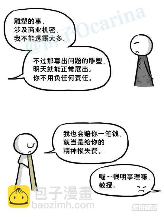224 黄金之城