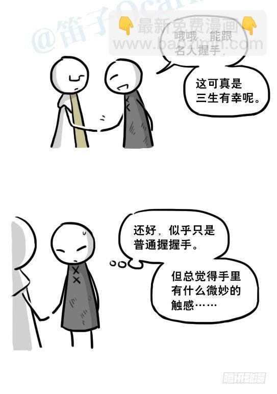224 黄金之城