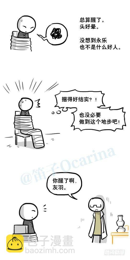 224 黄金之城