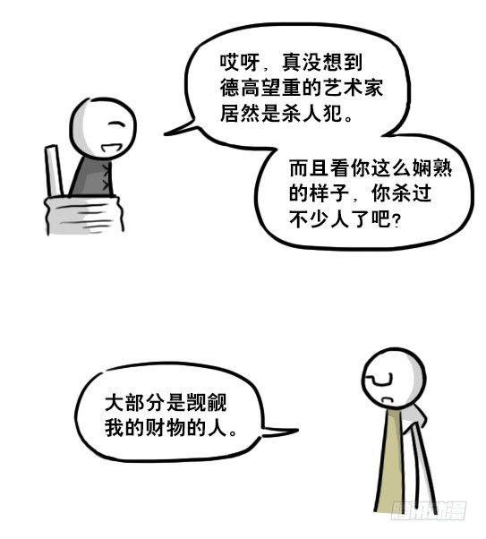 224 黄金之城