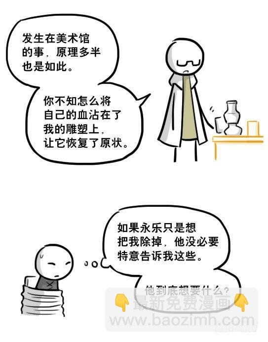 224 黄金之城