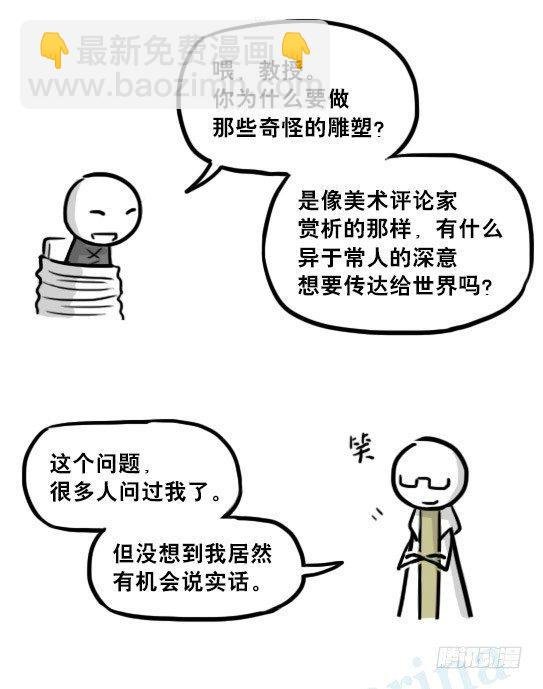 224 黄金之城