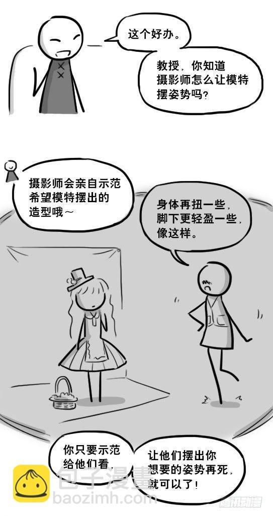 226 黄金之城·番外