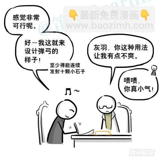 226 黄金之城·番外