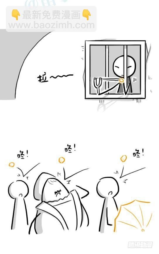 226 黄金之城·番外