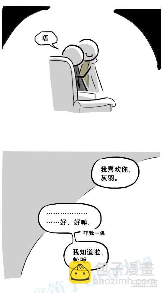 226 黄金之城·番外