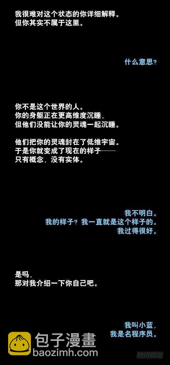 230 唤醒