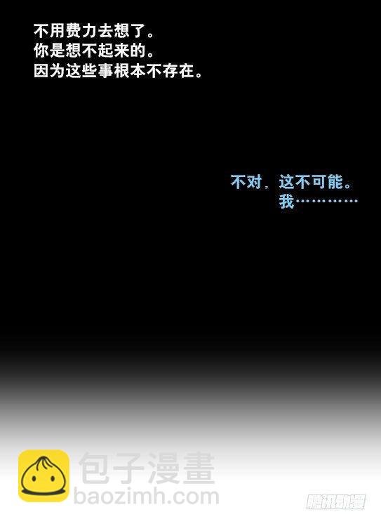 230 唤醒