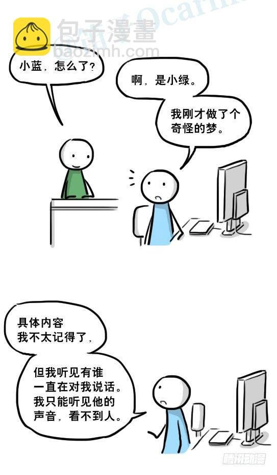 230 唤醒