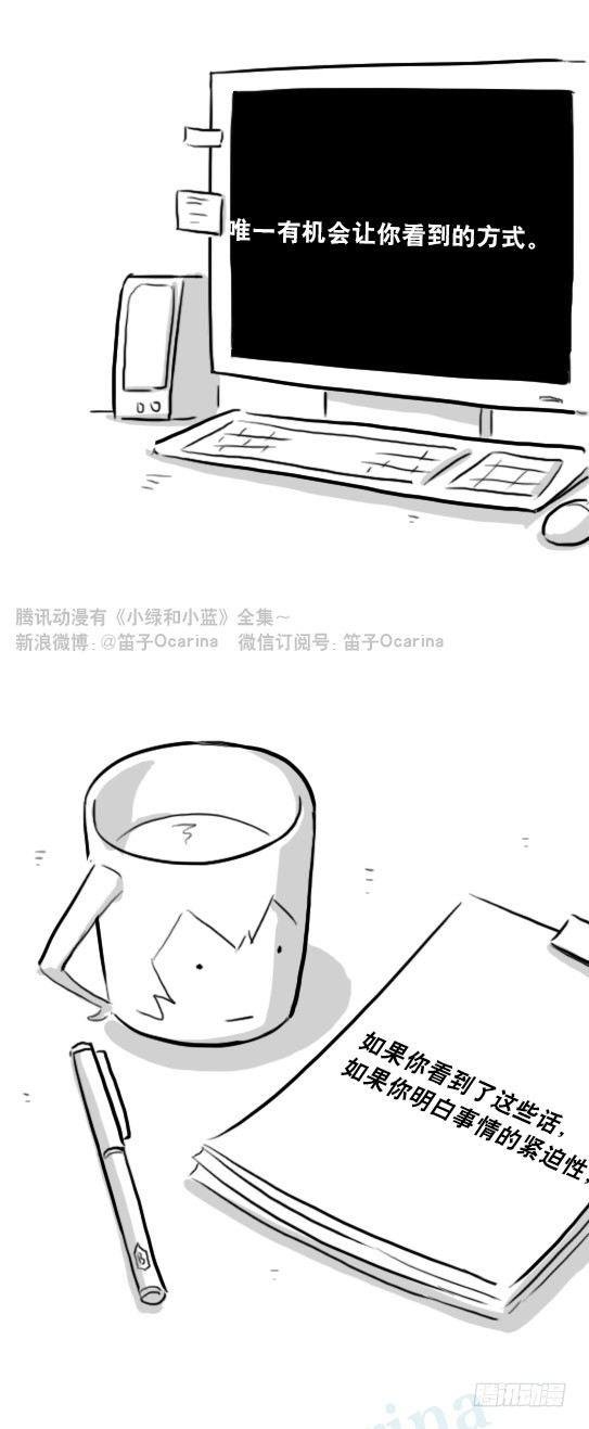 230 唤醒