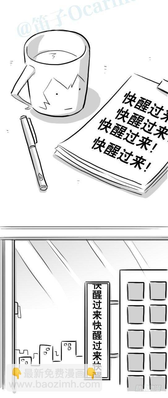 230 唤醒